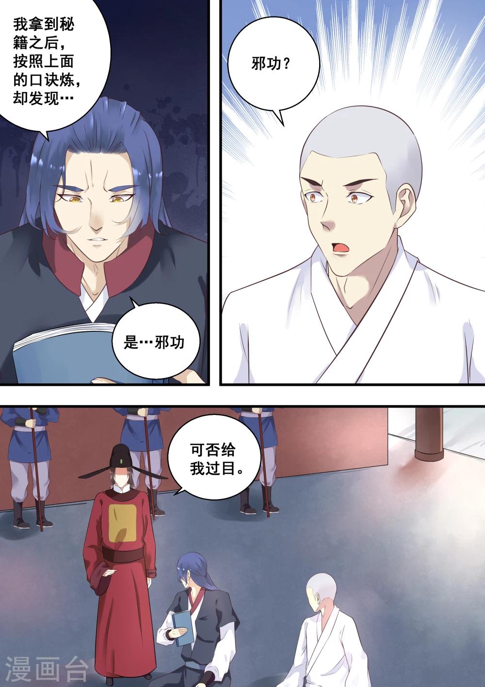第17话0
