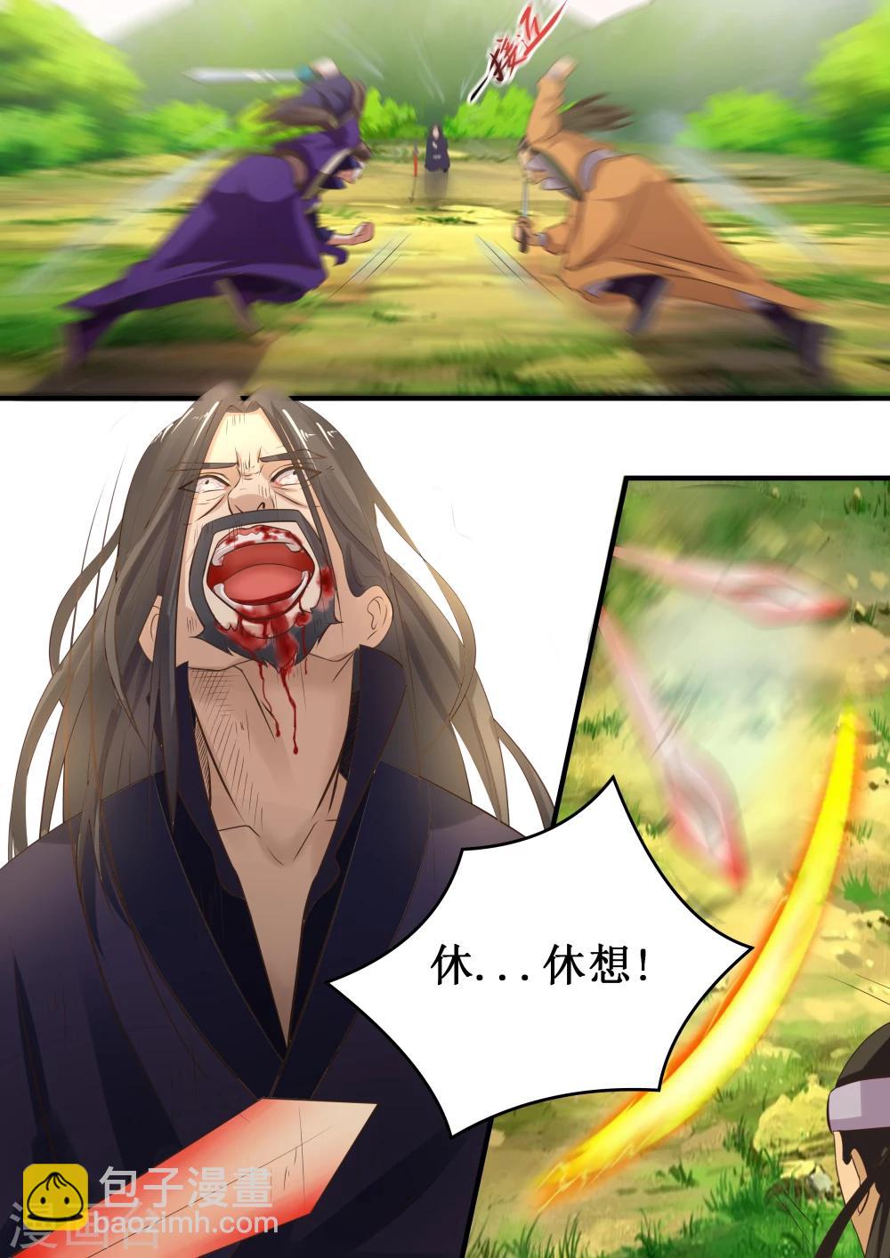 第46话3