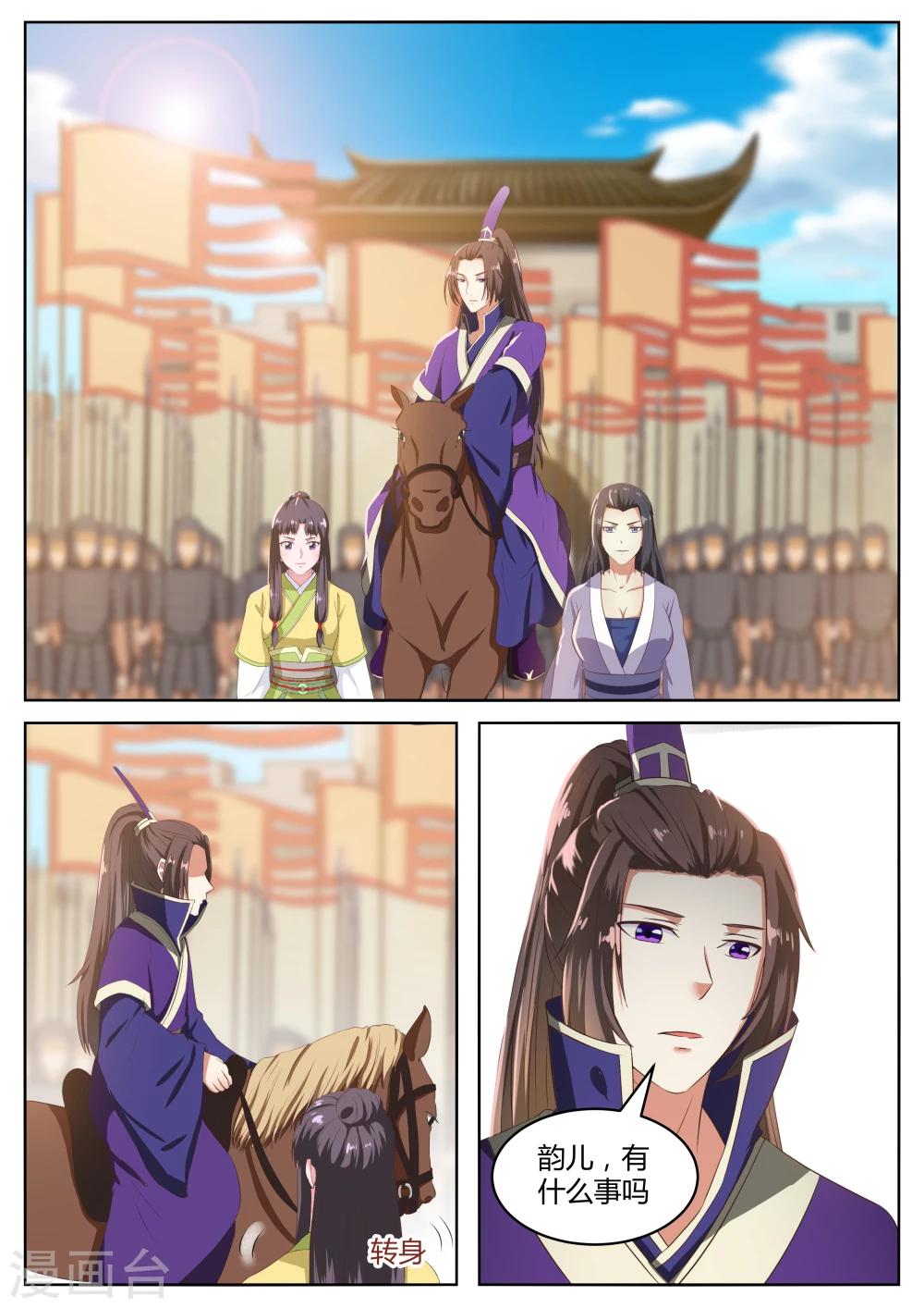 第55话0
