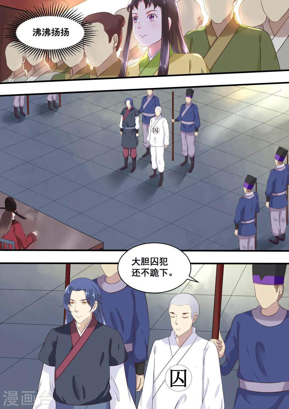 第11话2