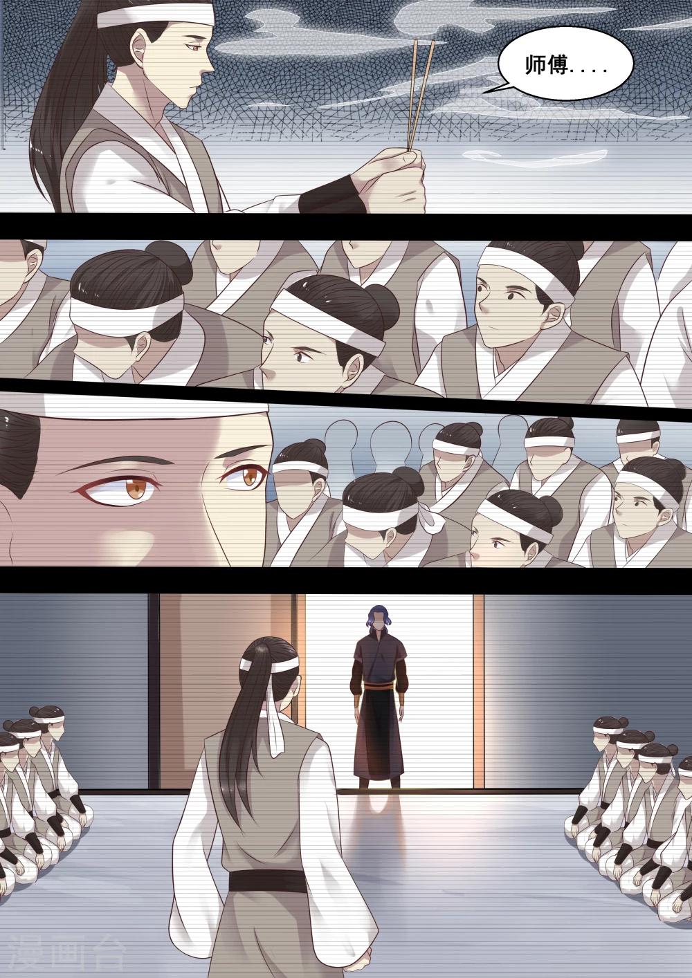 第14话7