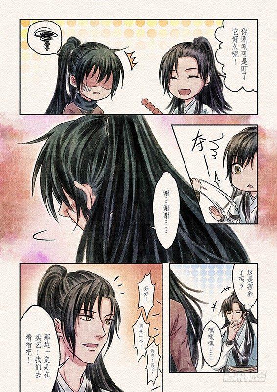 三话 暴露（3)3