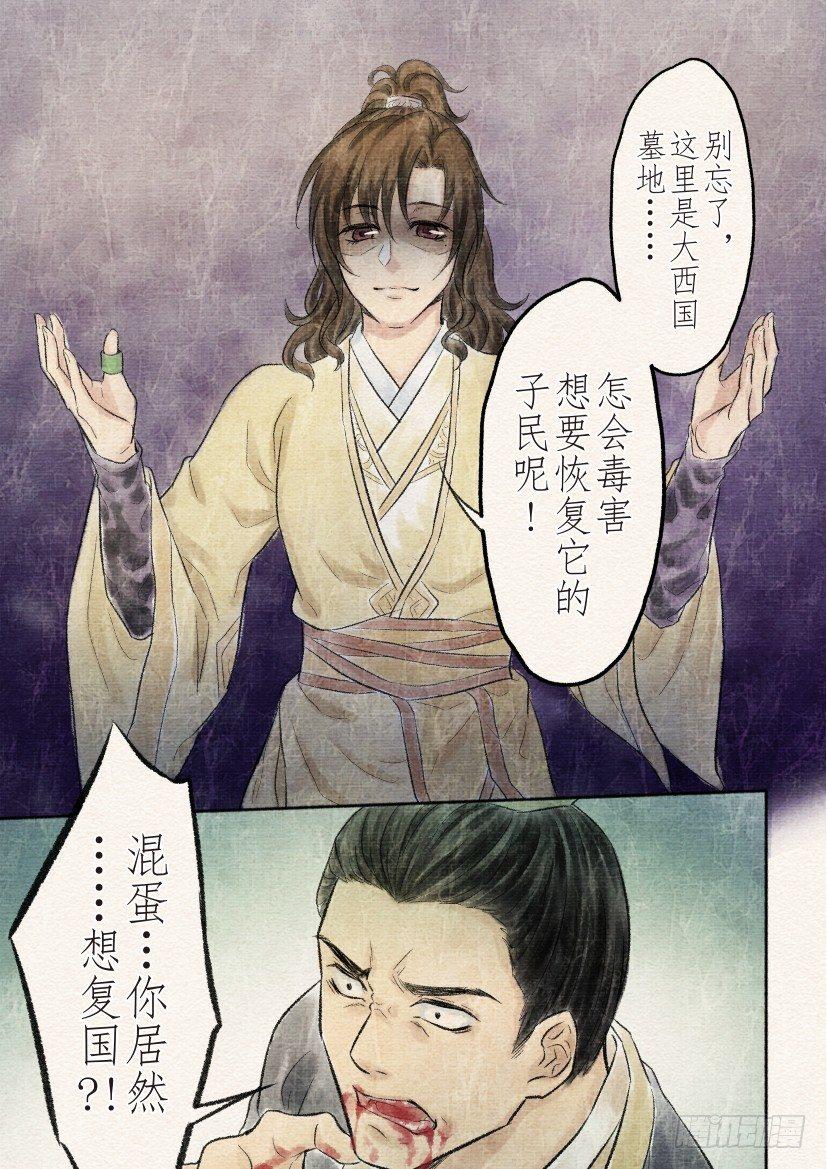 十五话 对决（2）0