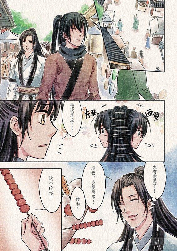 三话 暴露（3)2