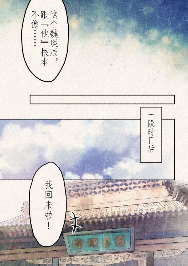 九话 差距（2）5