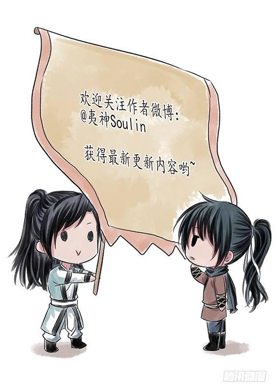 九话 差距（1）8
