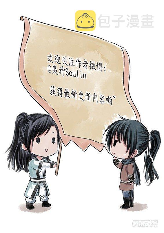 九话 差距（3）8