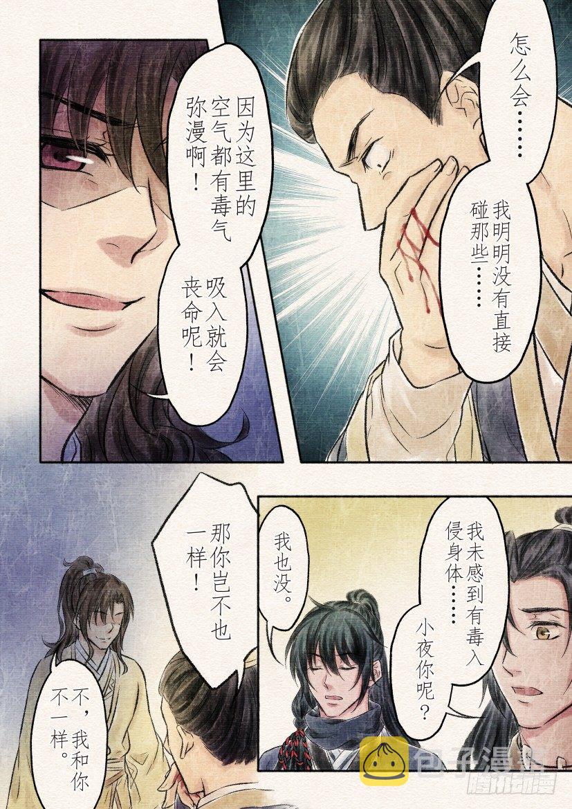 十五话 对决（1）7