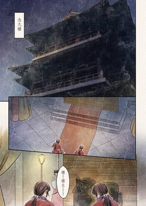 四话 悸动（3）5