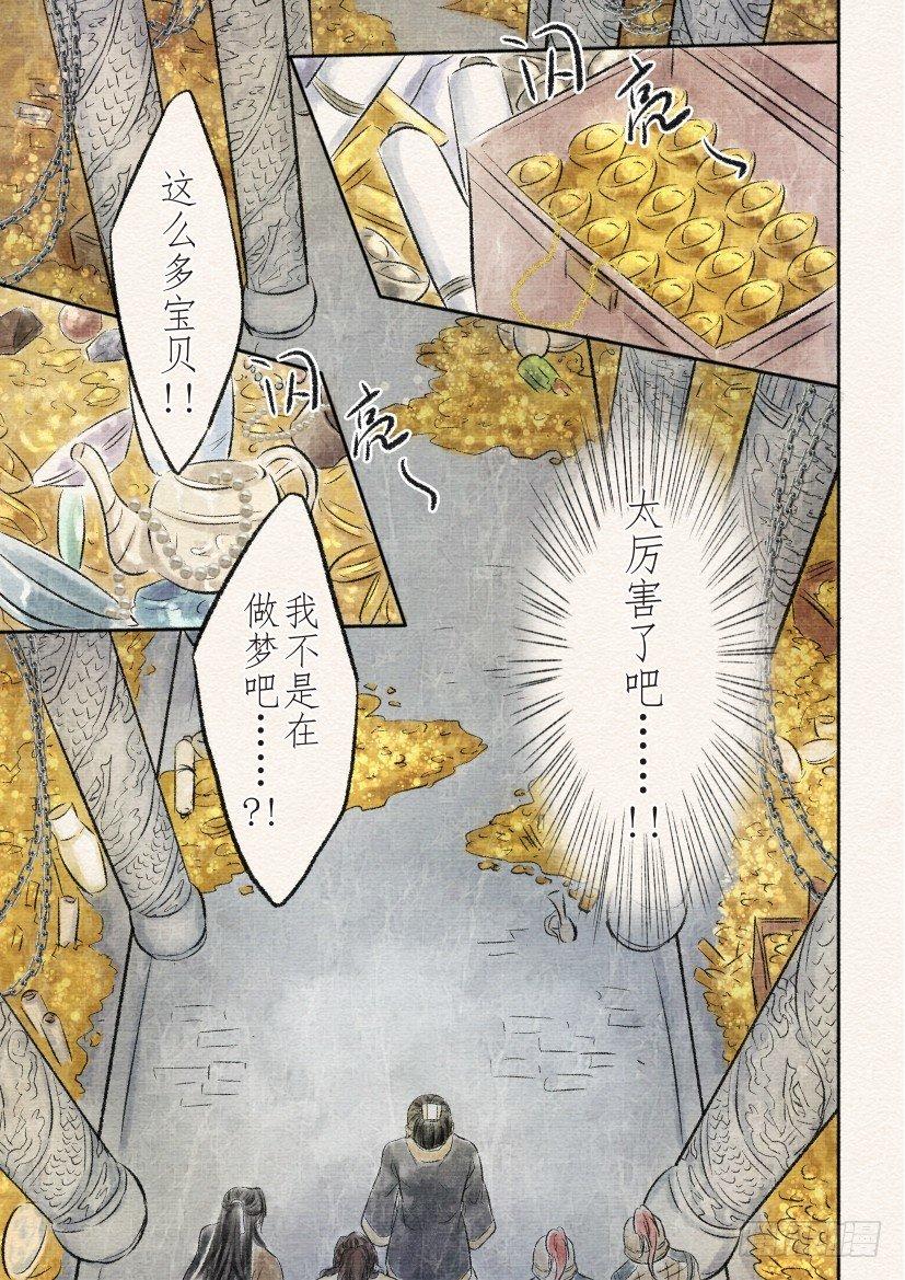 十五话 对决（1）2