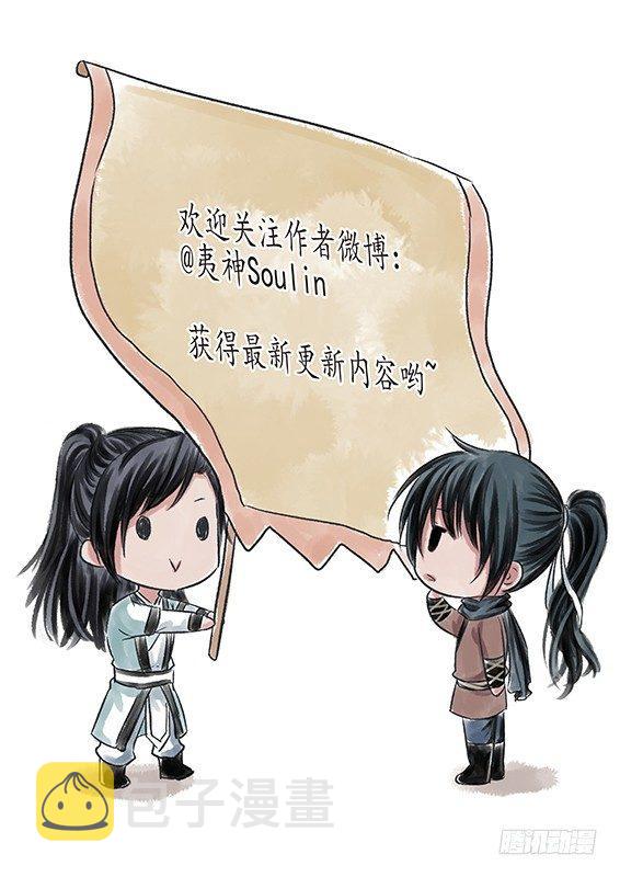 四话 悸动（2）9