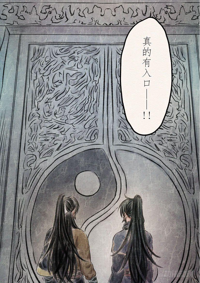 十四话 墓地（3）7