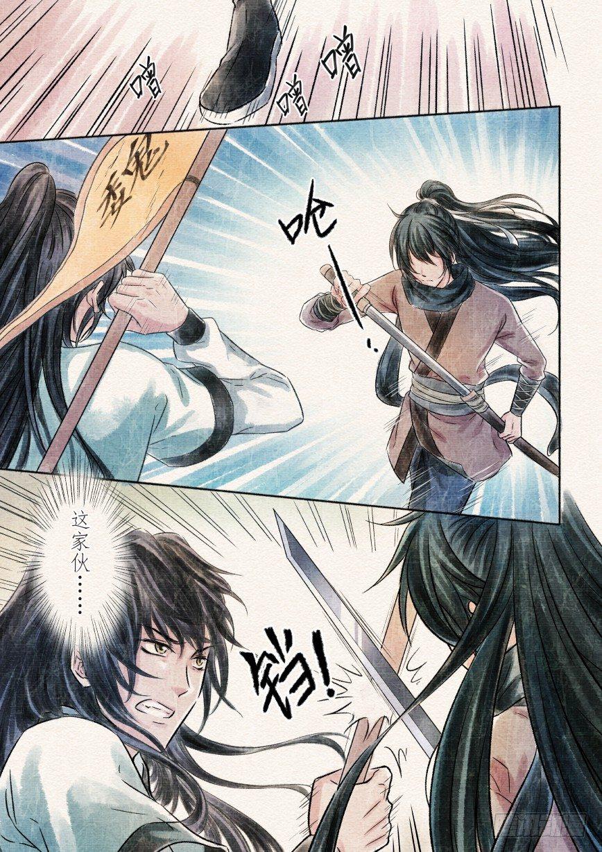 一话 初遇（上）15