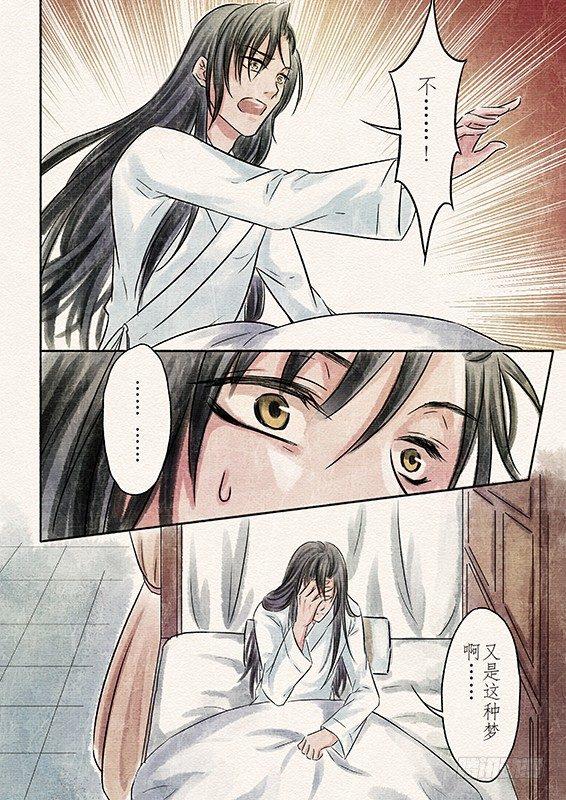 五话 桎梏（1)2
