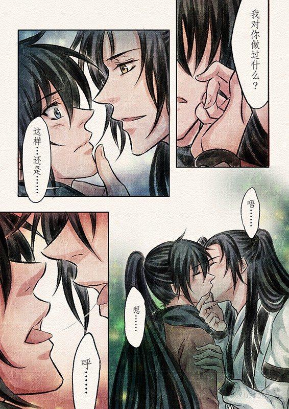 八话 原由（1）5