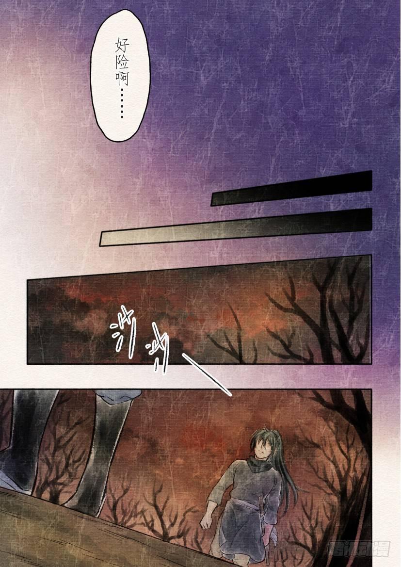 十七话 回忆（1）6