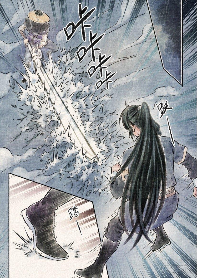十六话 绝地（1）4