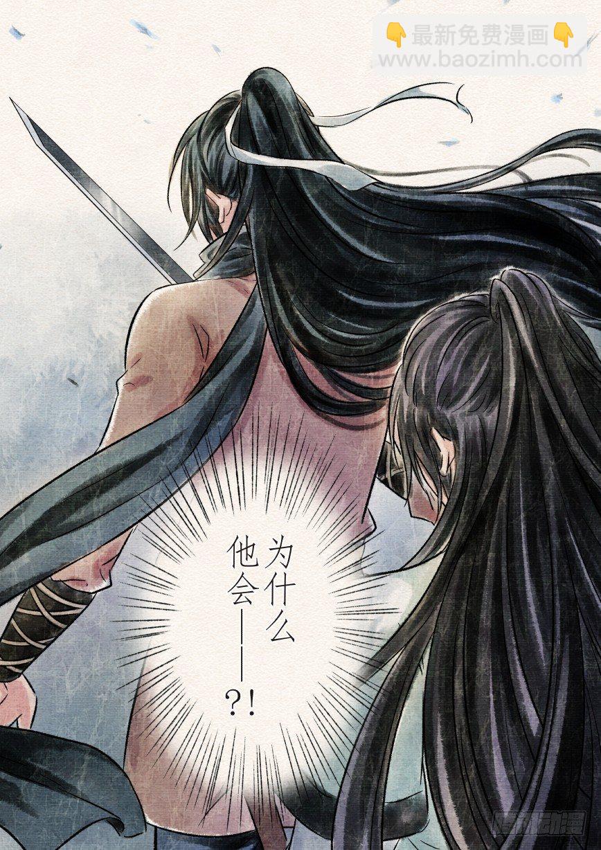 一话 初遇（上）22