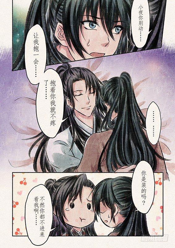 八话 原由（1）0