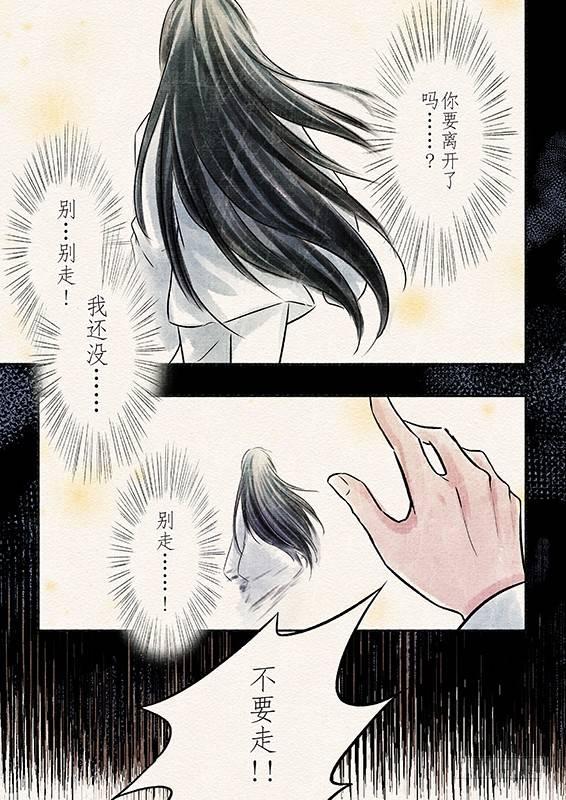五话 桎梏（1)1