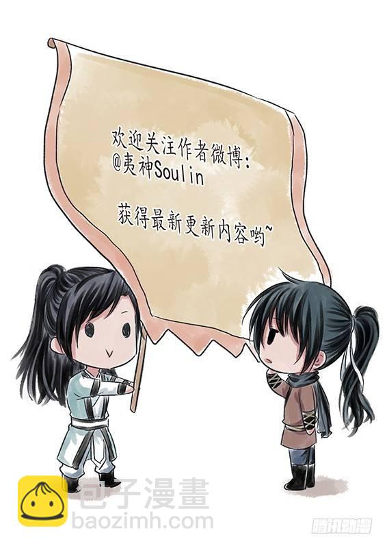 五话 桎梏（2）8