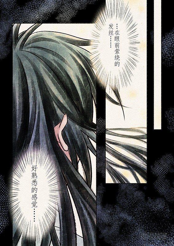 五话 桎梏（1)0