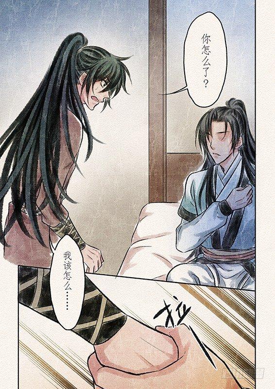 七话 抉择（3）7
