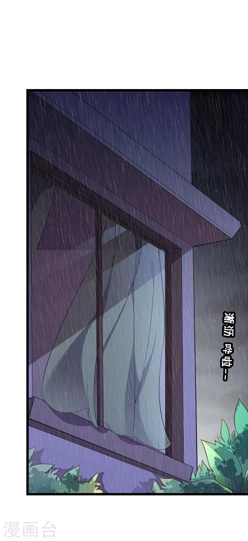 第28话 道别16