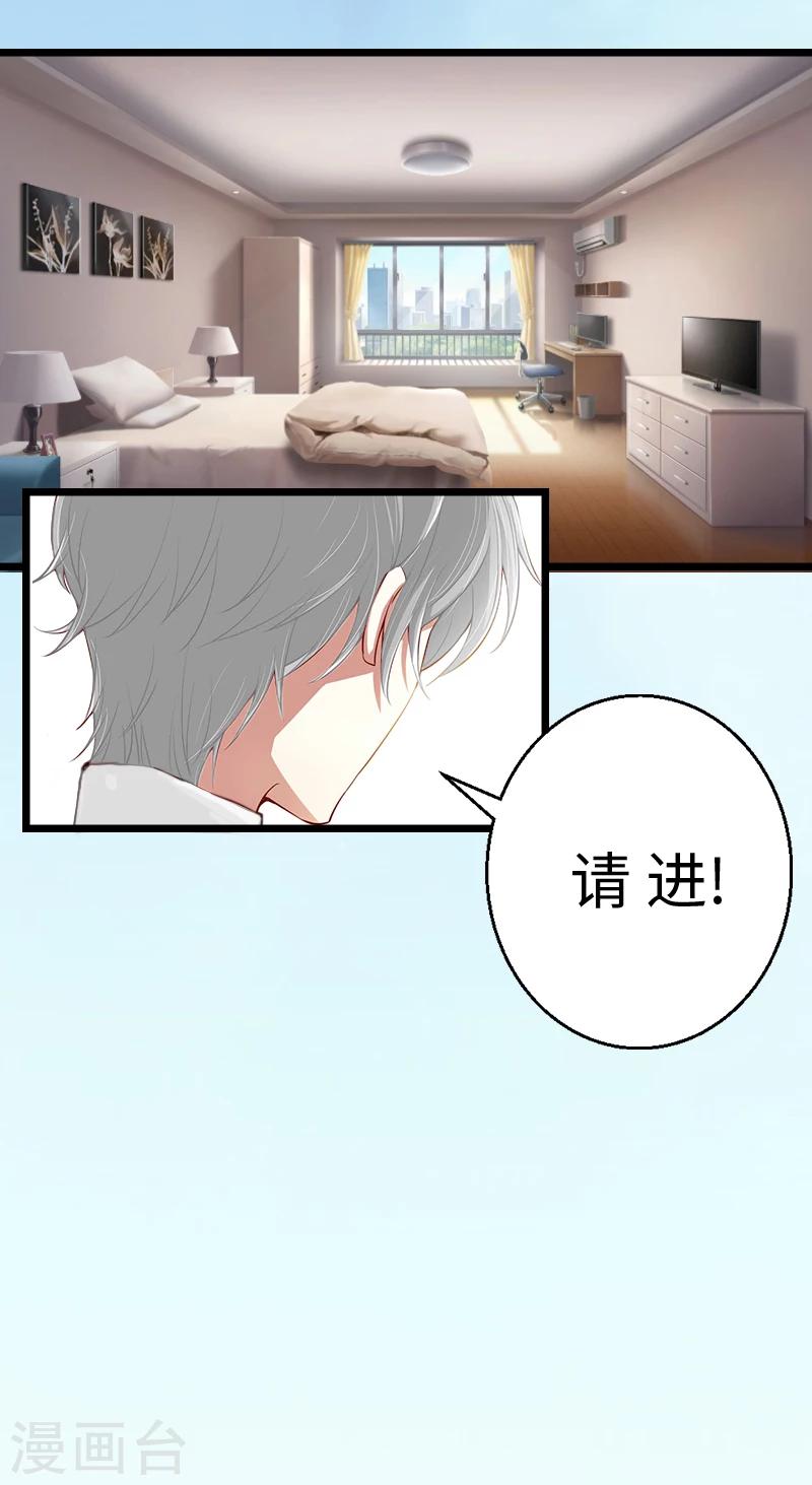 第2话 无望的婚姻18
