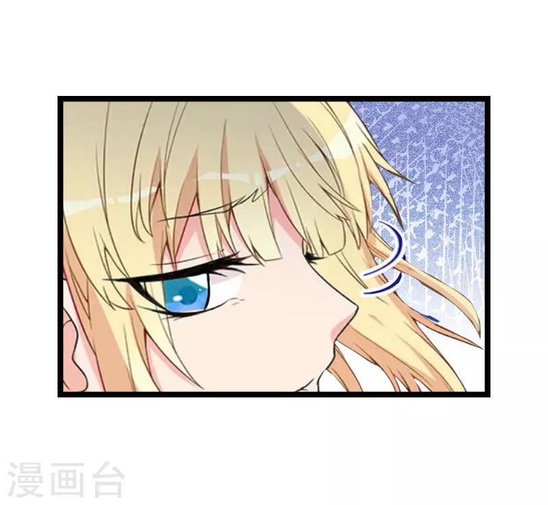 第17话 巧合27
