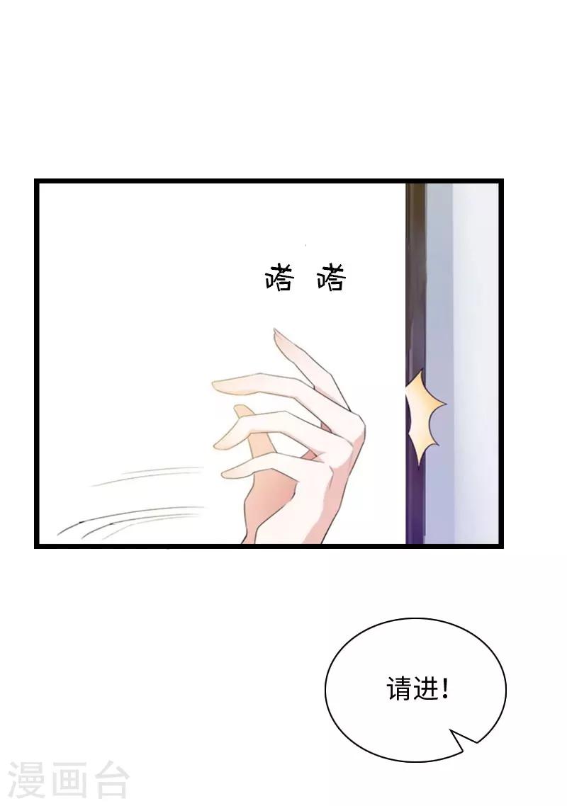 第20话 项目出事18