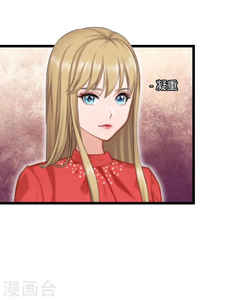 第21话 端倪16