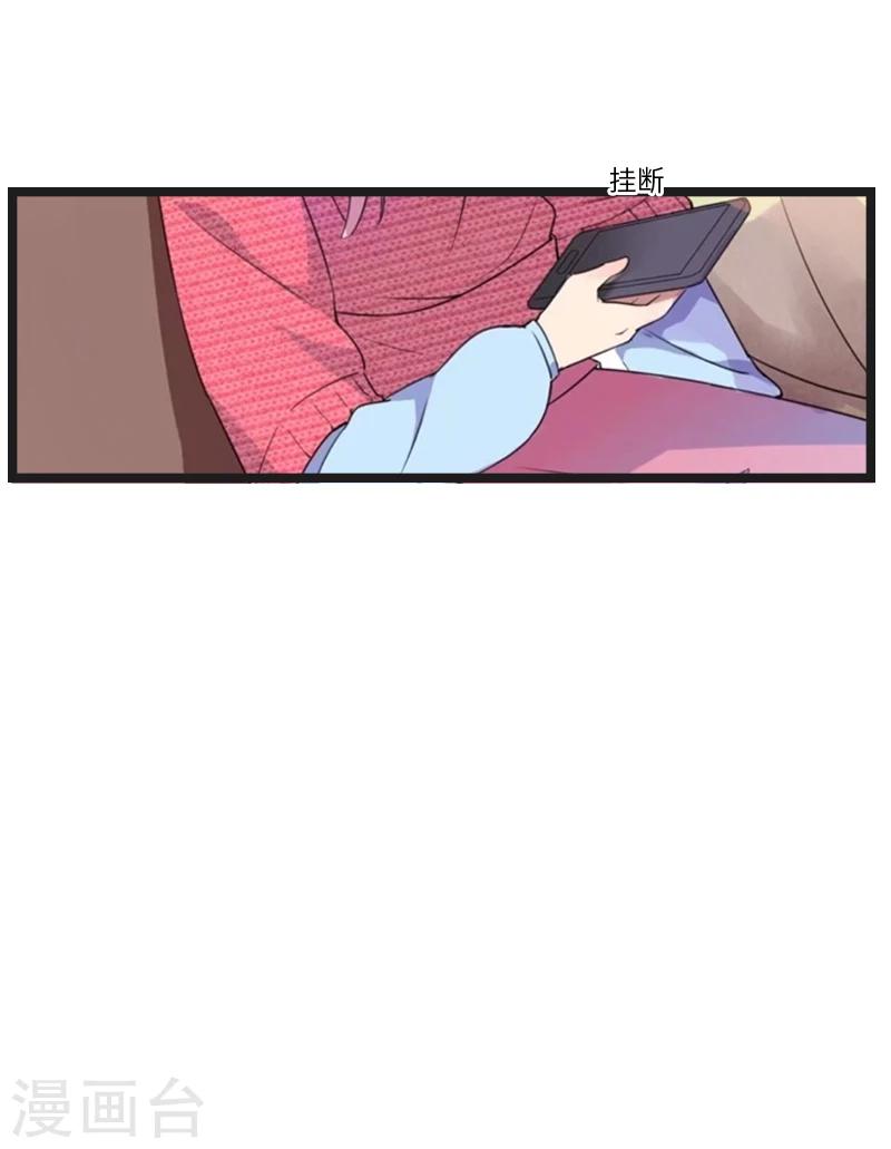 第21话 端倪14