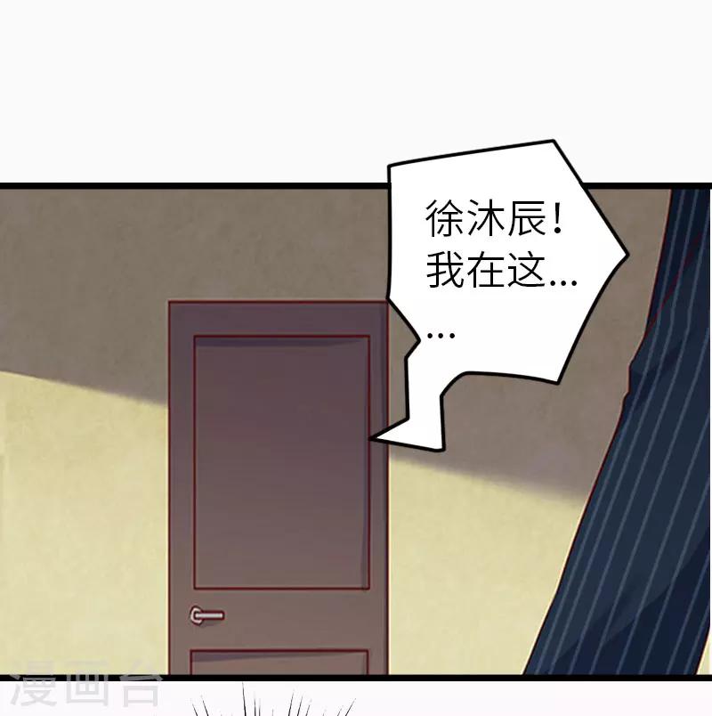 第30话 不会再让你受伤！27