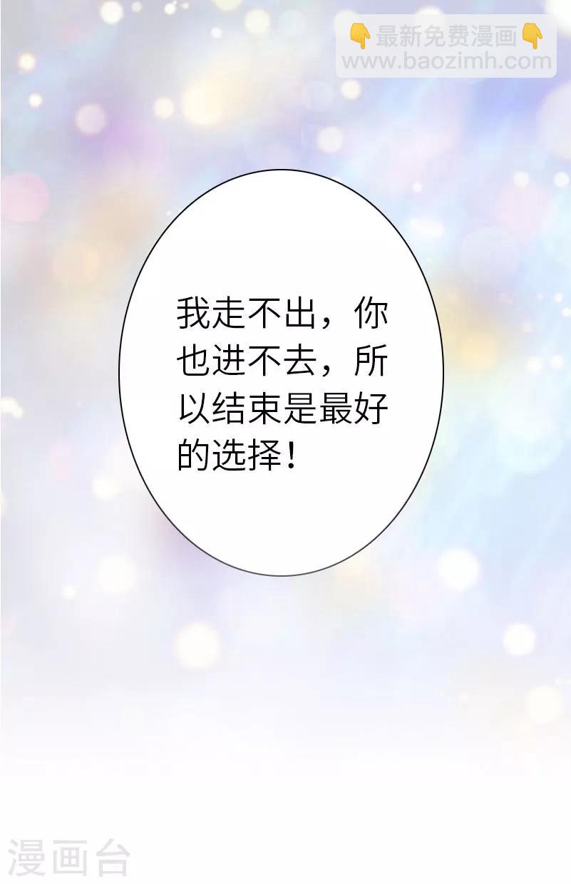 第27话 告别21
