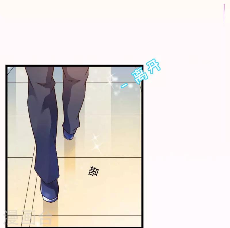 第19话 萧陌然？46