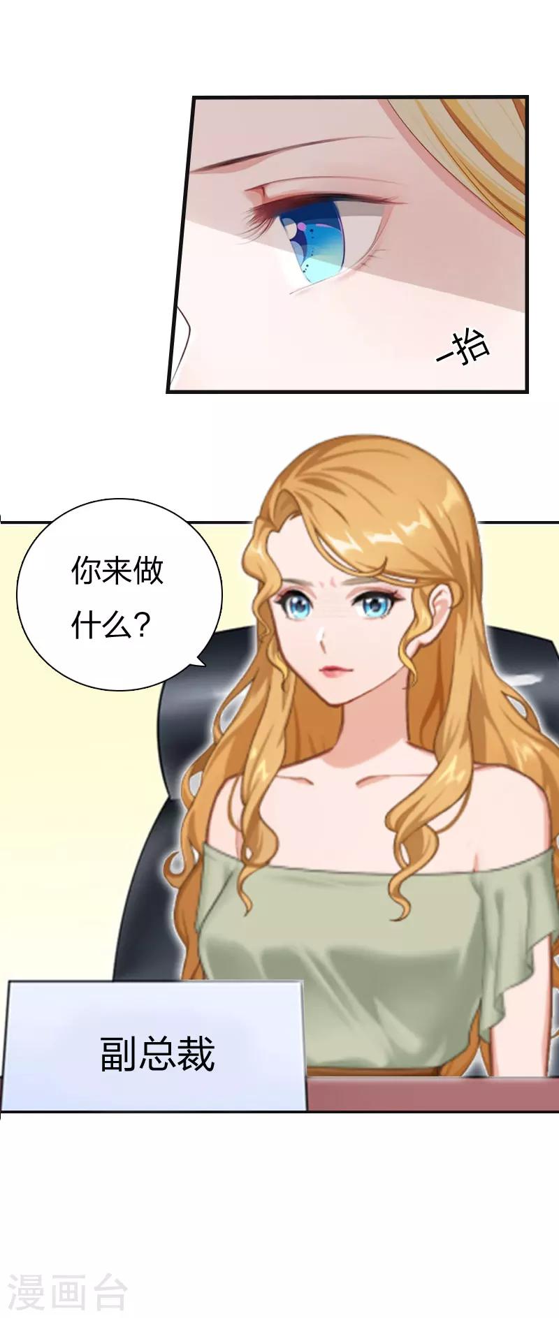 第9话 那你喜欢谁？15