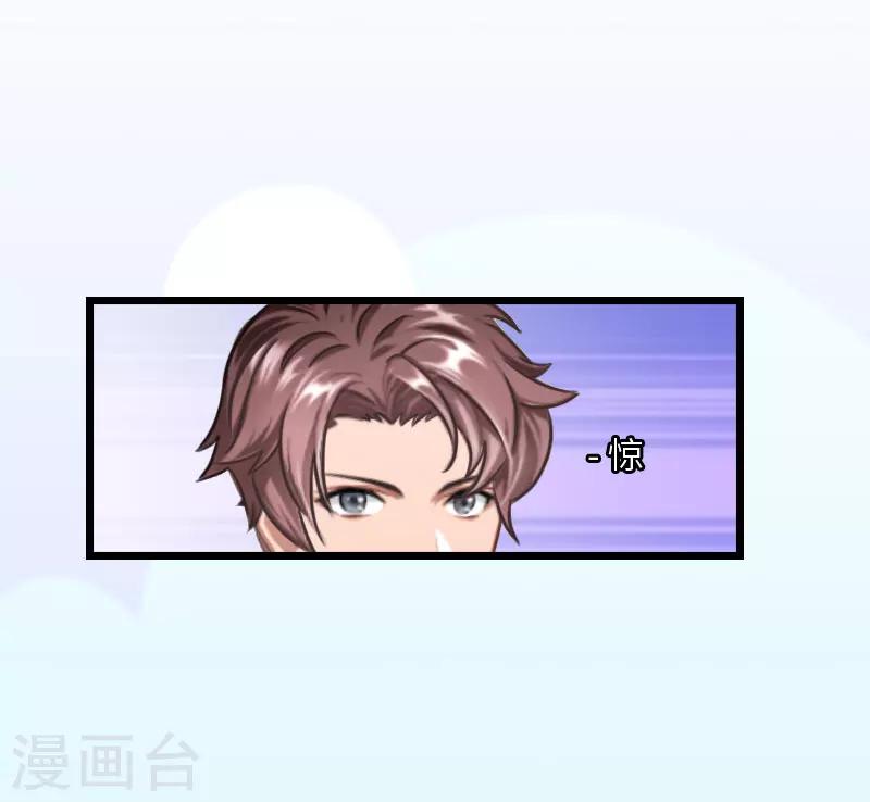 第19话 萧陌然？16