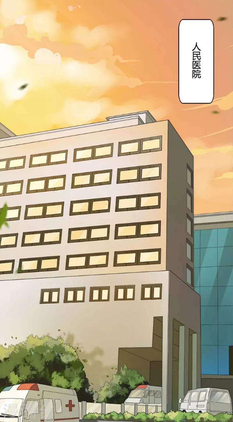 第13话 求你放过我9