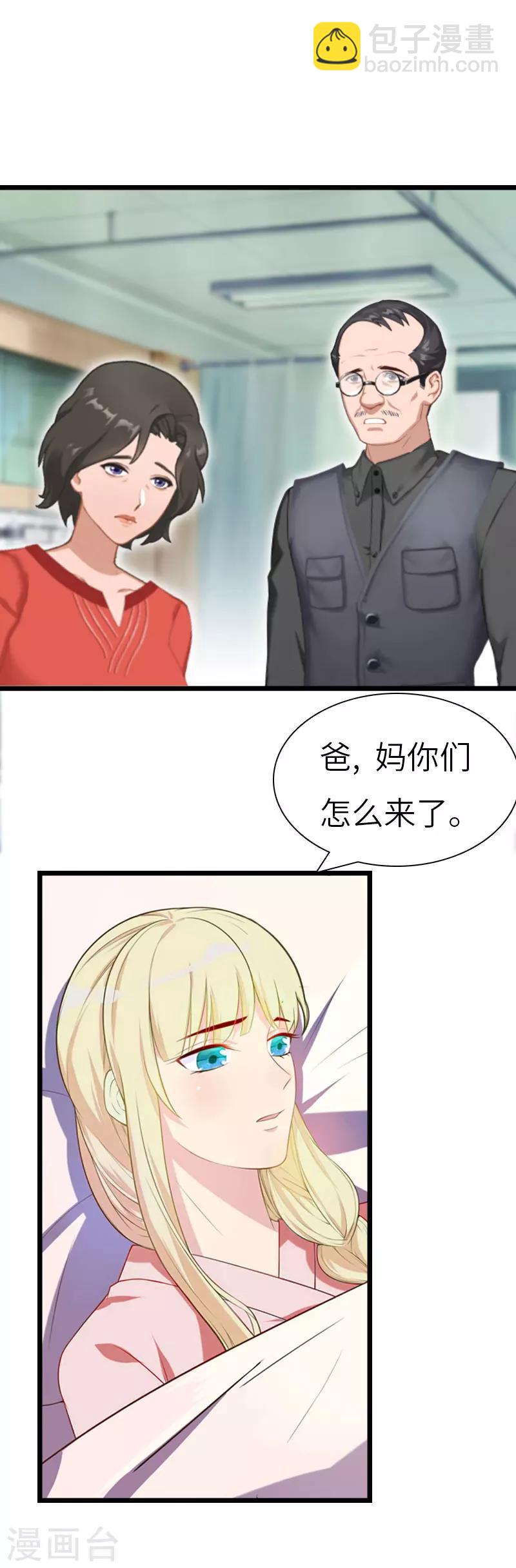 第24话 怀孕22
