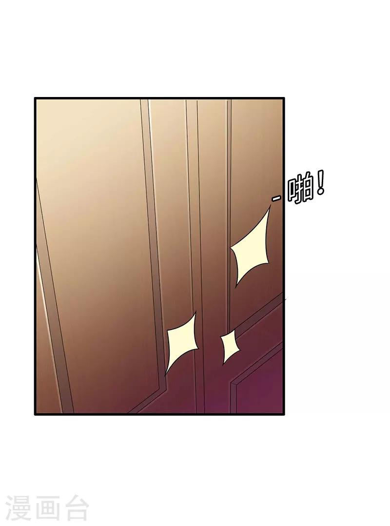 第19话 萧陌然？4