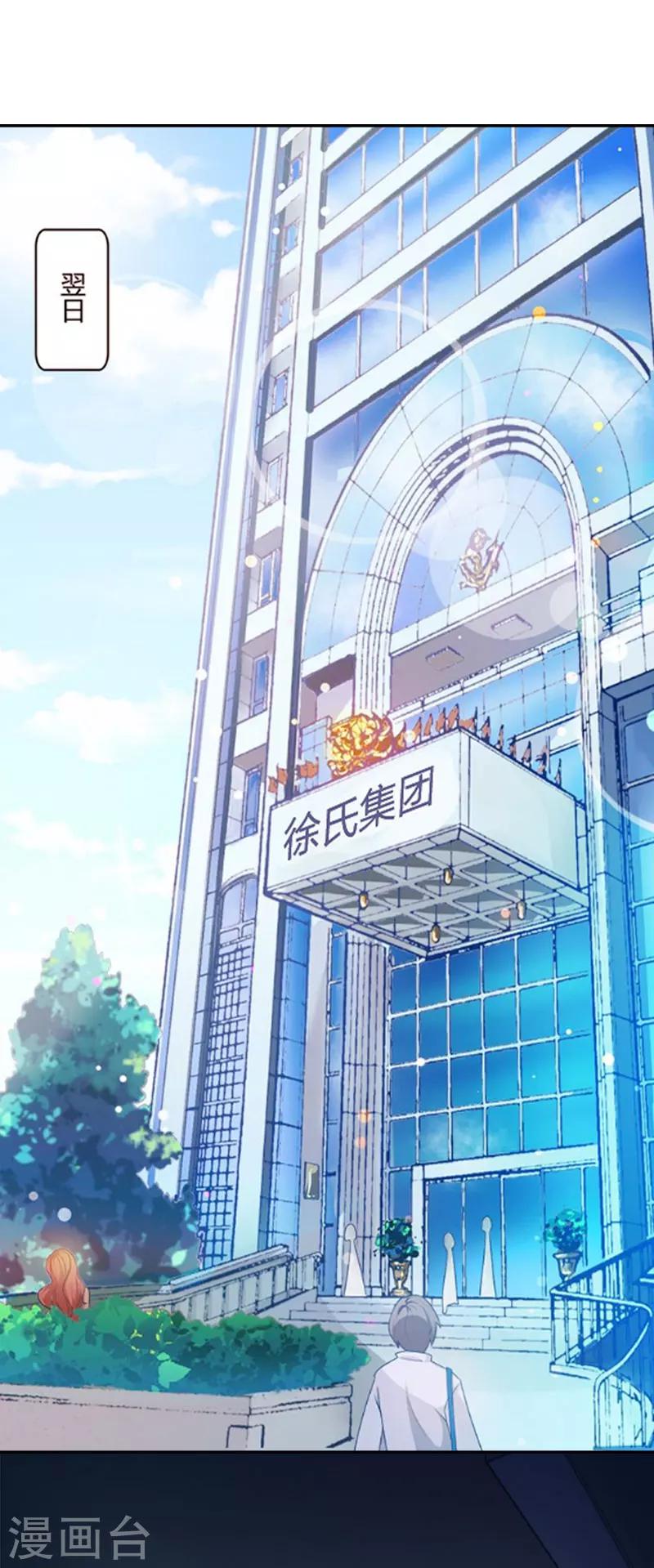 第12话 他的声音4