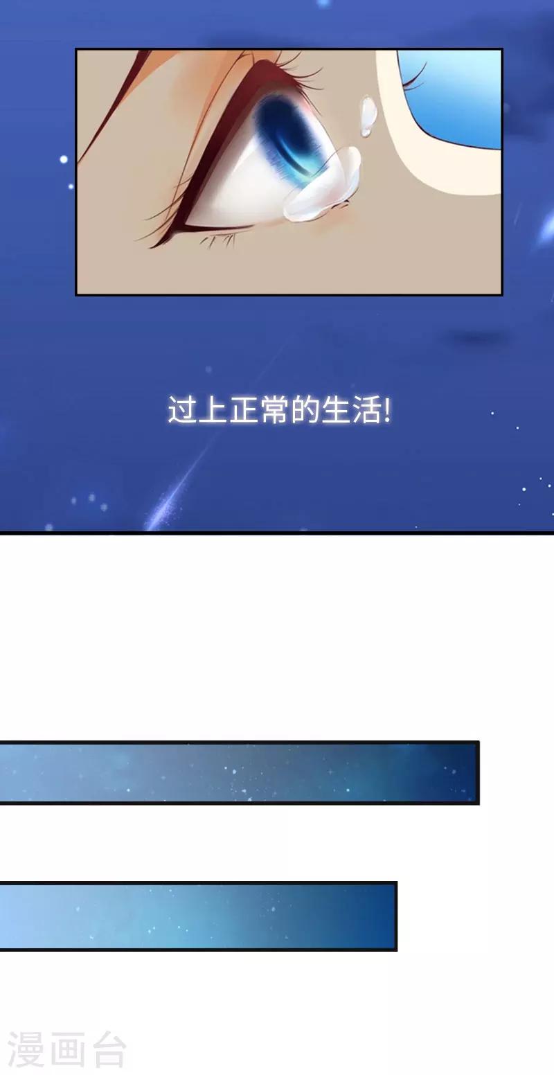 第12话 他的声音3