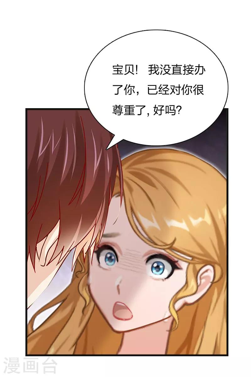 第9话 那你喜欢谁？21