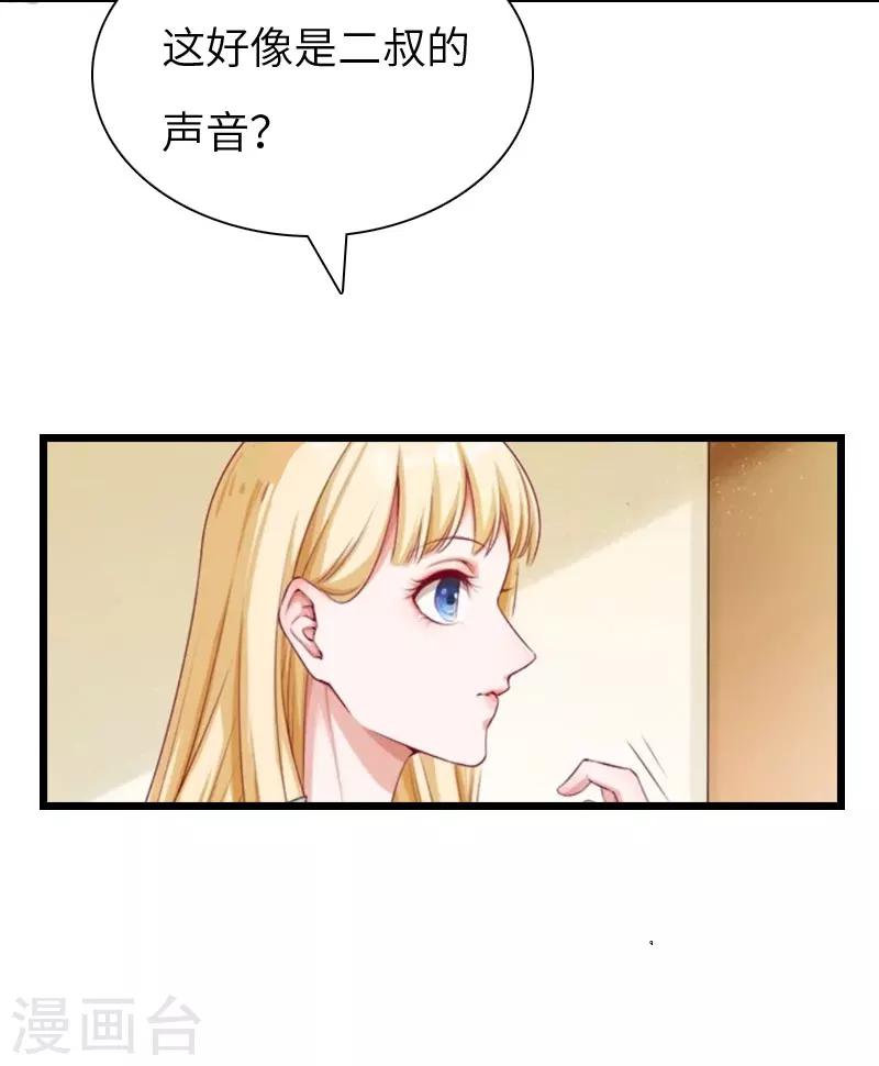 第20话 项目出事17