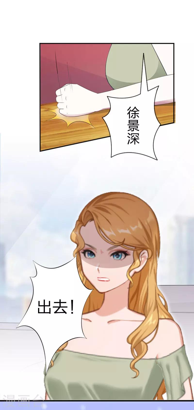 第9话 那你喜欢谁？22