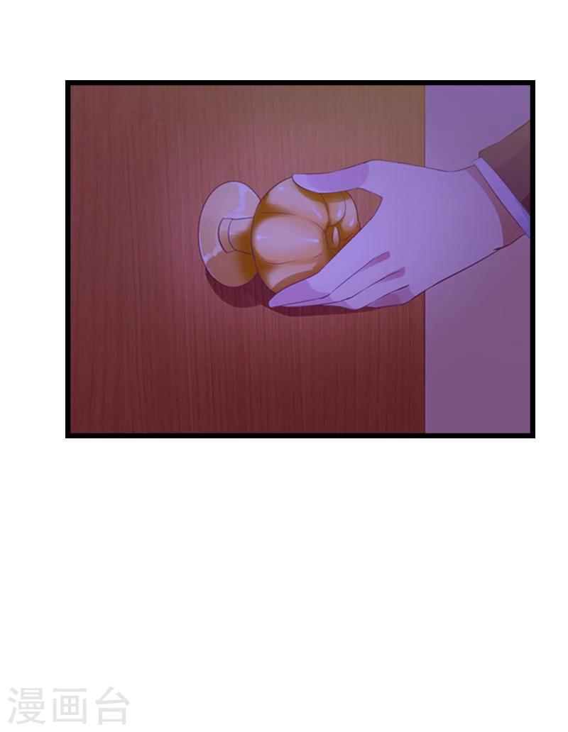 第1话 邪恶的暗影18