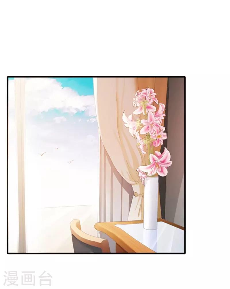 第16话 红山计划37