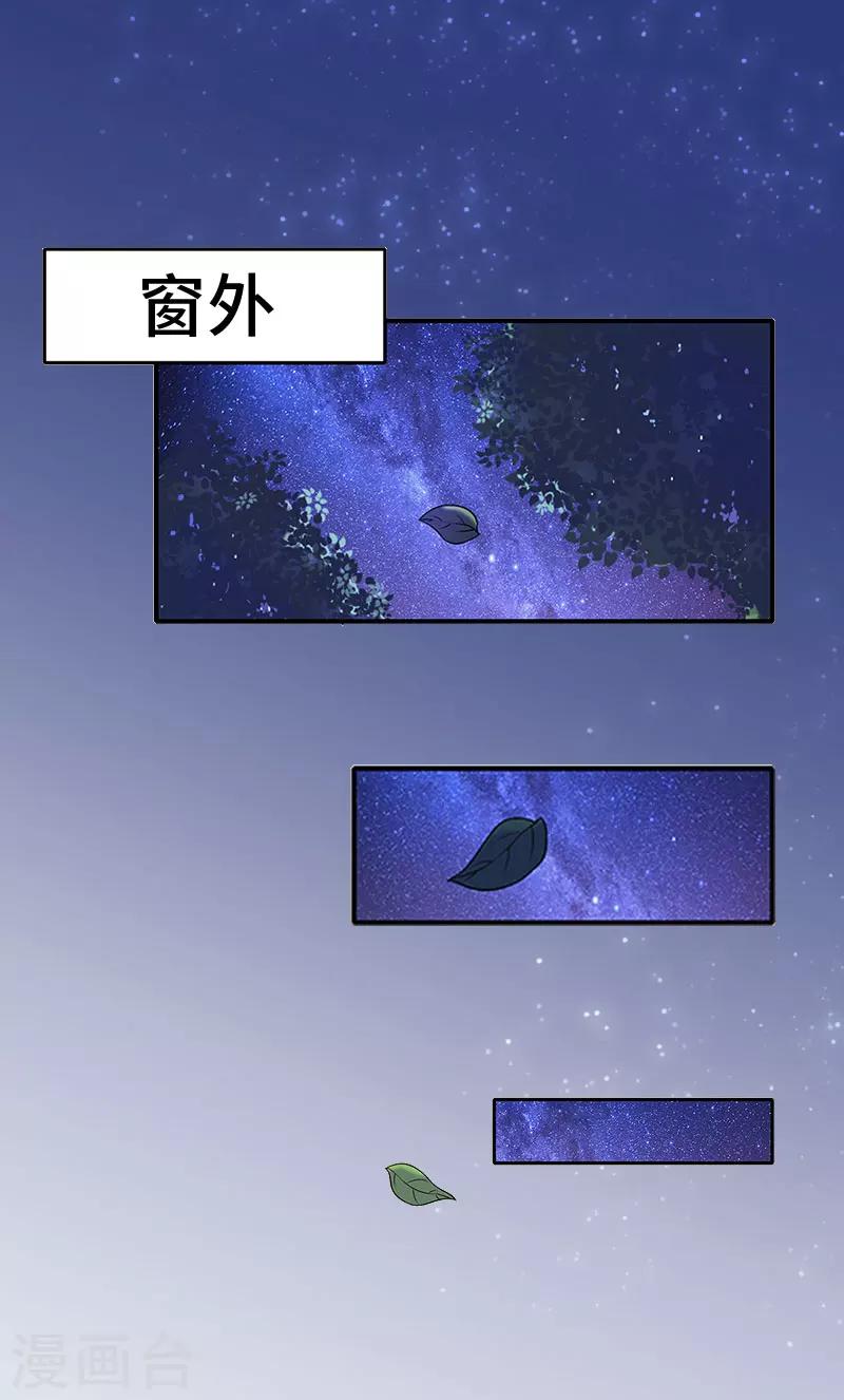 第4话 家庭处境36