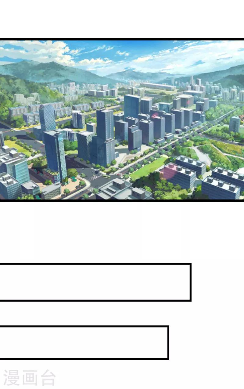第14话 我们离婚吧28